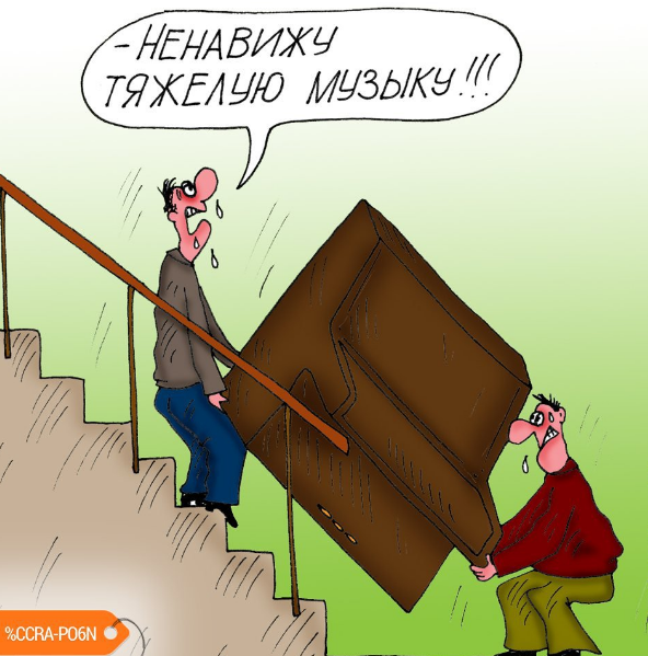 Источник изображения свободный доступ Яндекс.Картинки