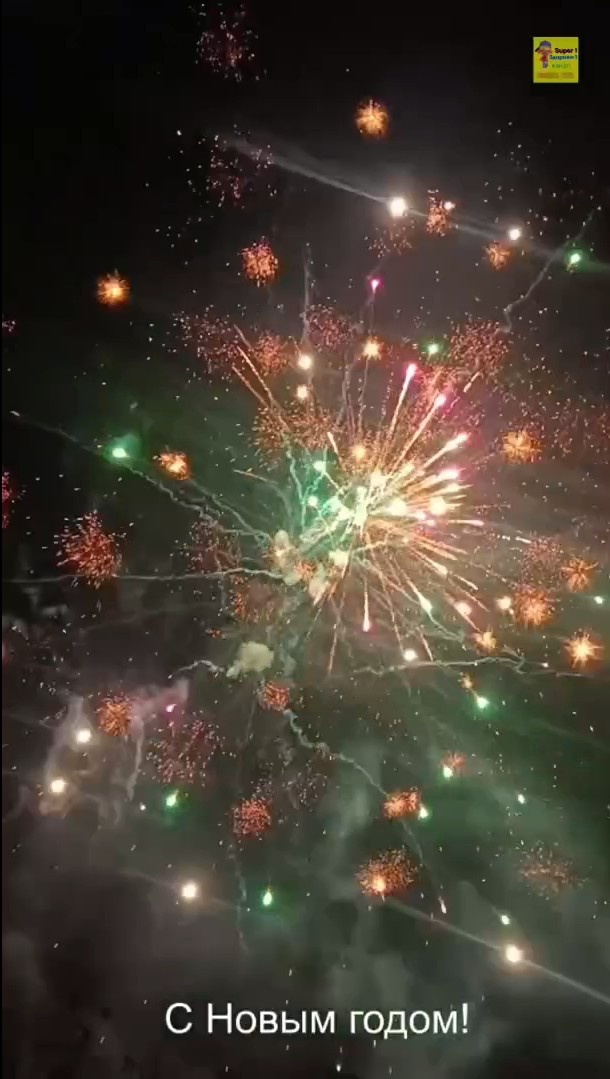 Красивый фейерверк