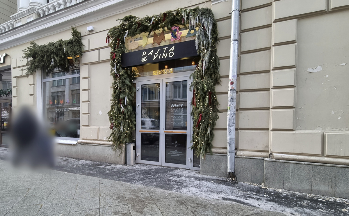 "Bimba", Мясницкая ул., 13, стр. 1