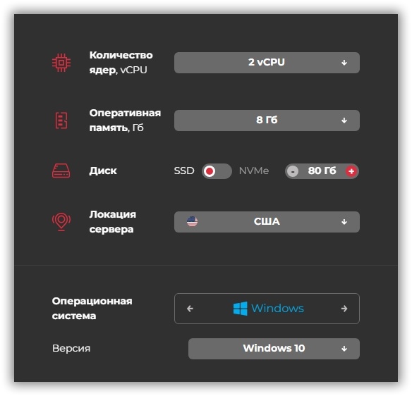 Серверы для работы на Upwork