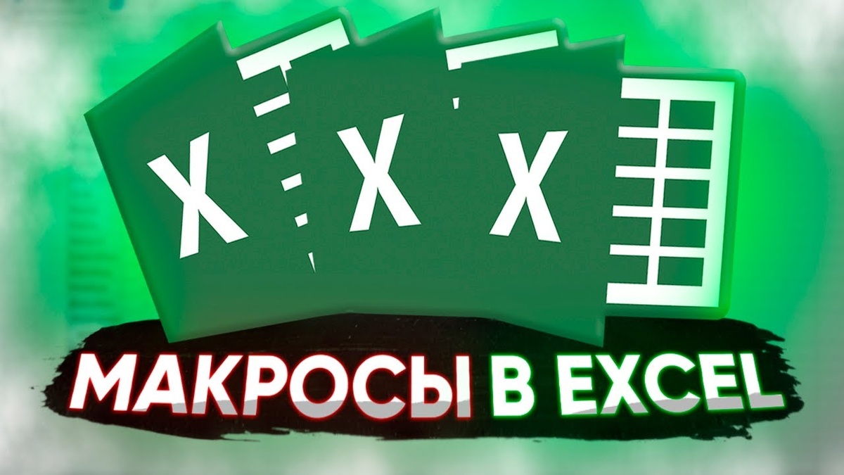 Взято из открытых источников.