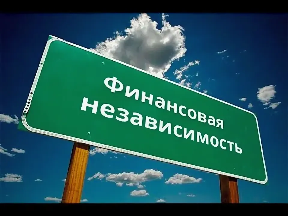 Источник изображения - Яндекс Картинки