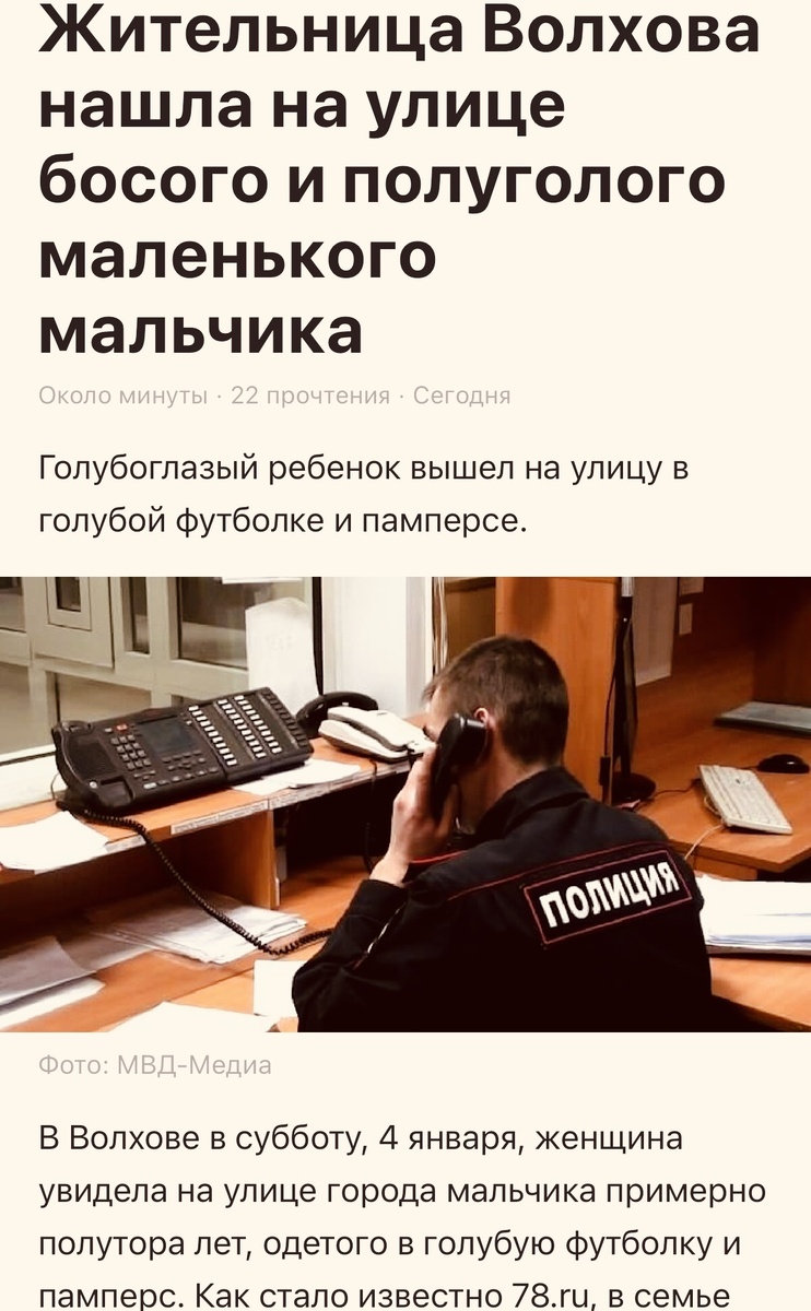 Это самый лайтовый случай из статей в Ленте к началу года.