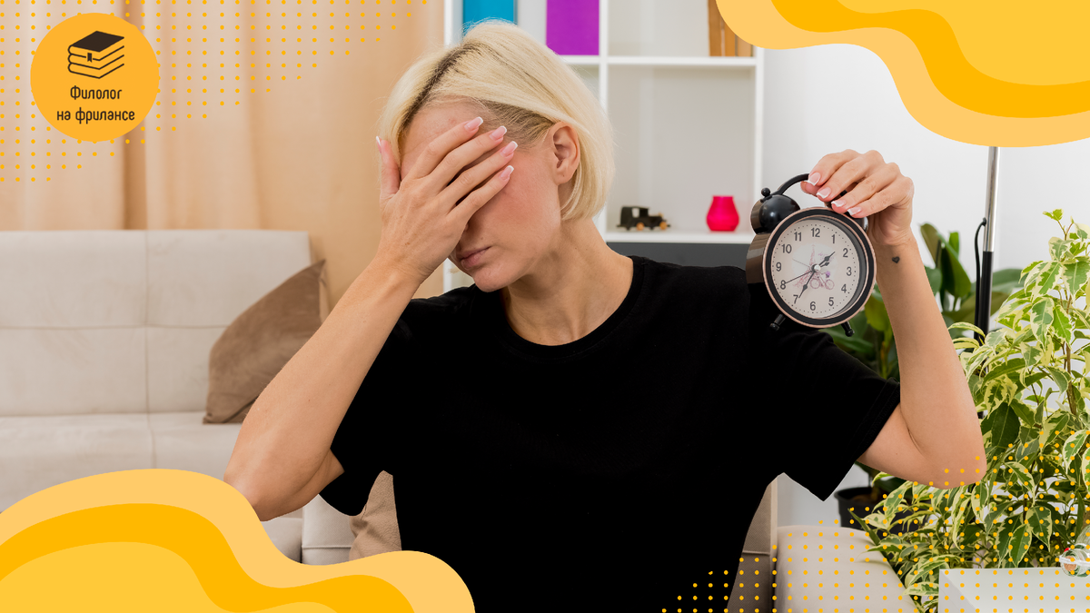 Изображение с сайта Freepik