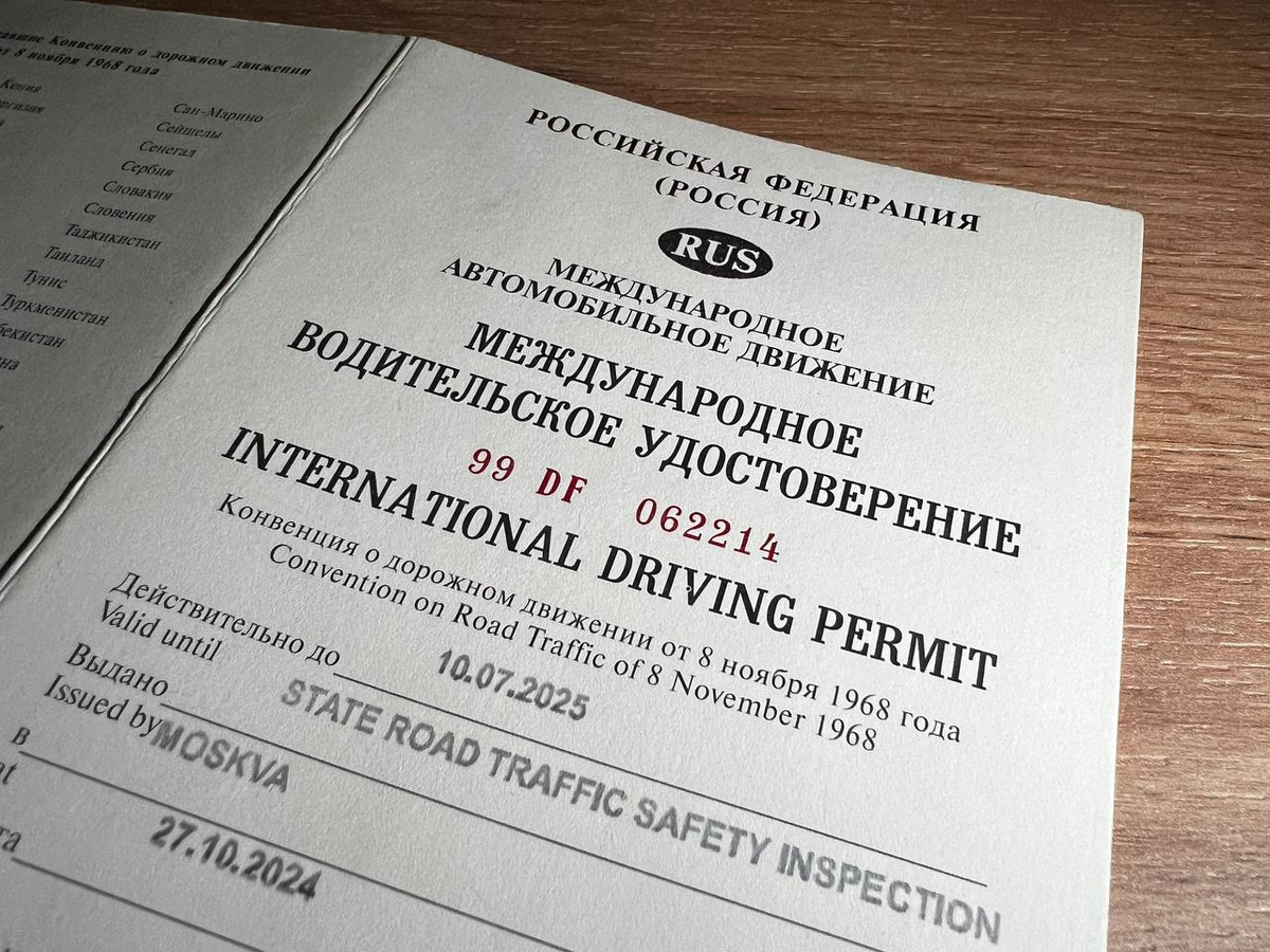 Так выглядит МВУ в 2024 году / @ranarod