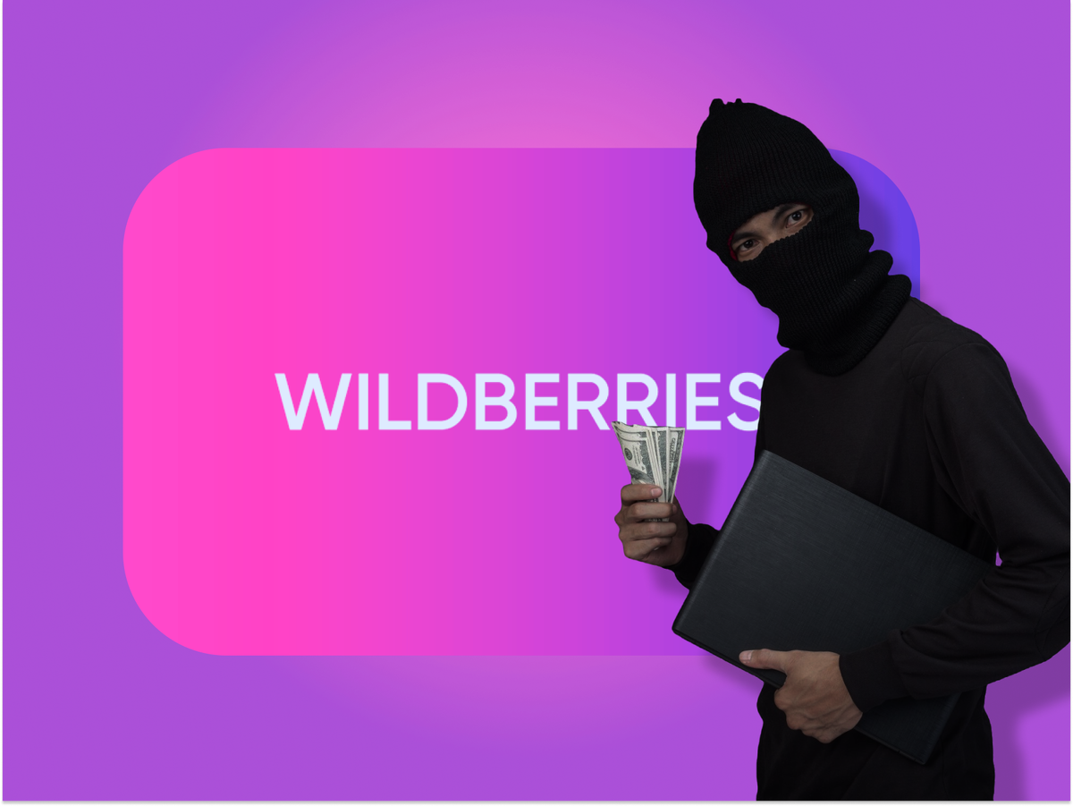 Мошенники используют имя Wildberries: как не попасть на удочку? 