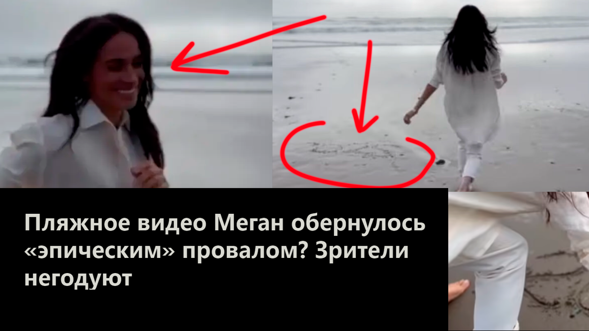 Коллаж автора