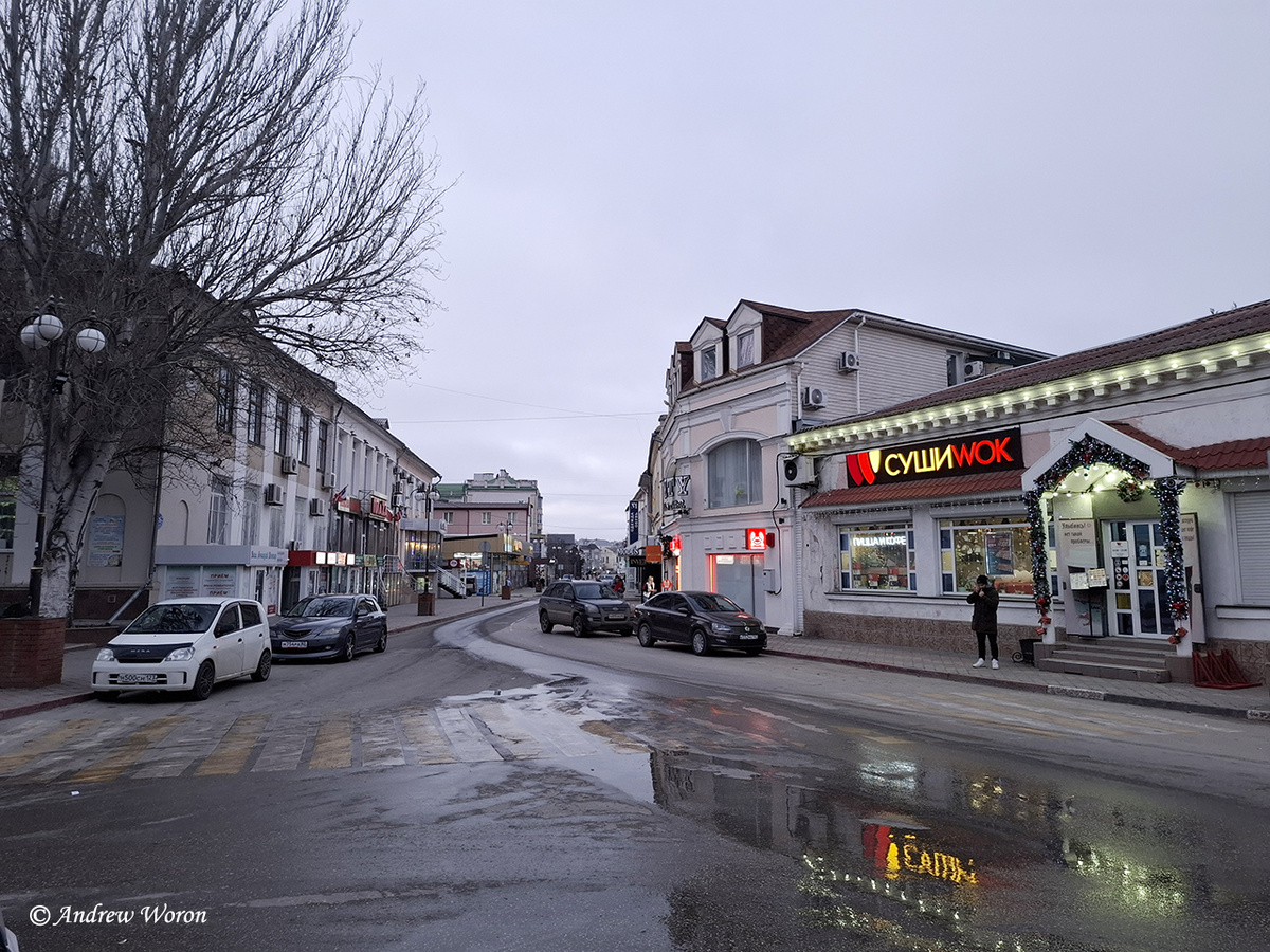 Одна из улиц города