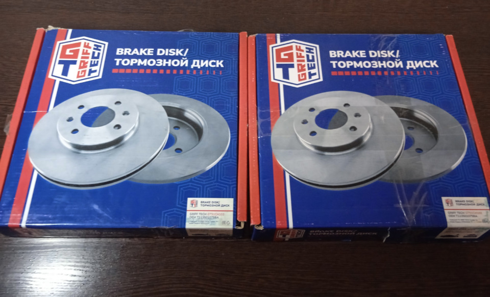 хорошо упакованы