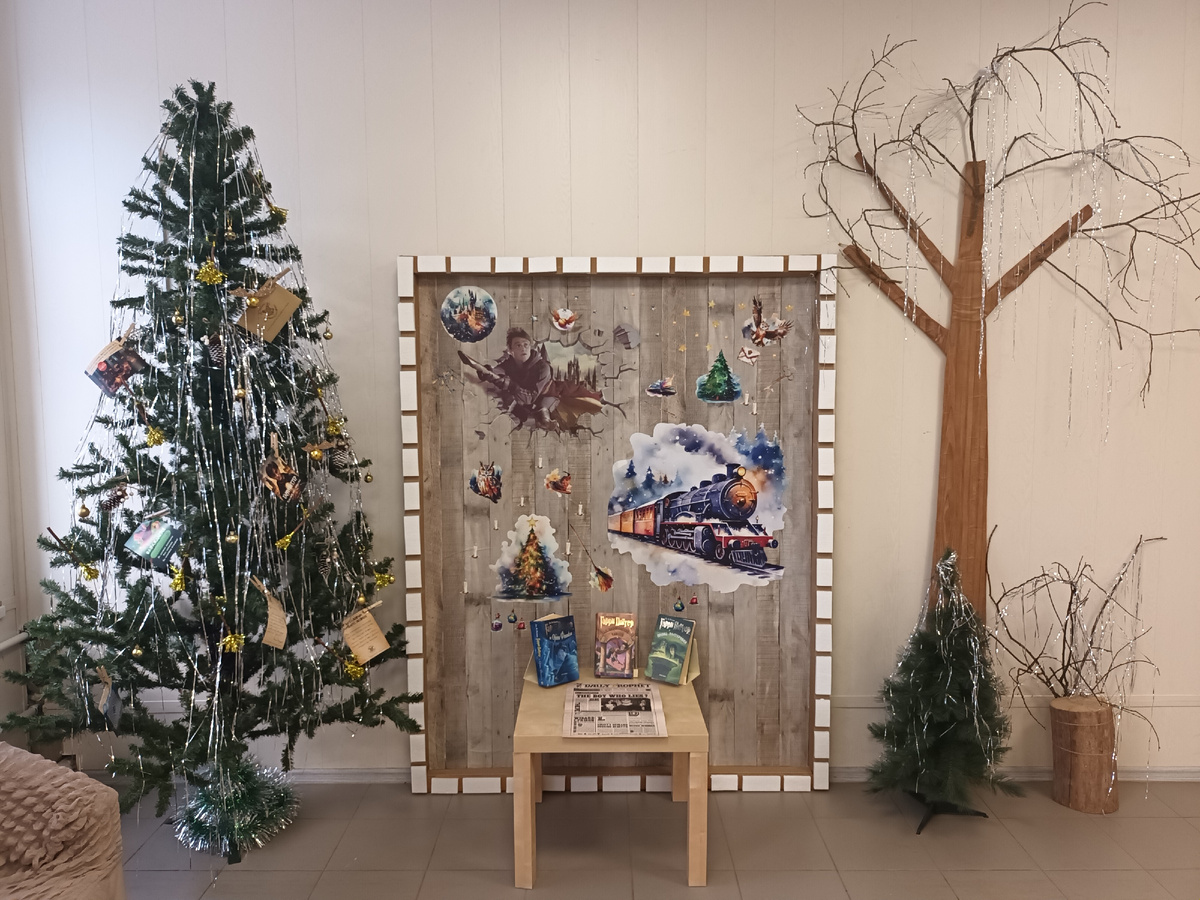 Тематическая ёлка с Гарри Поттером в нашей библиотеке