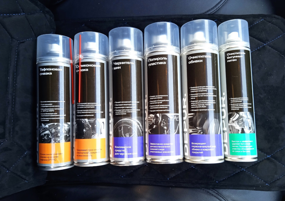 DEPUR. — начни работать с DEPUR сегодня))