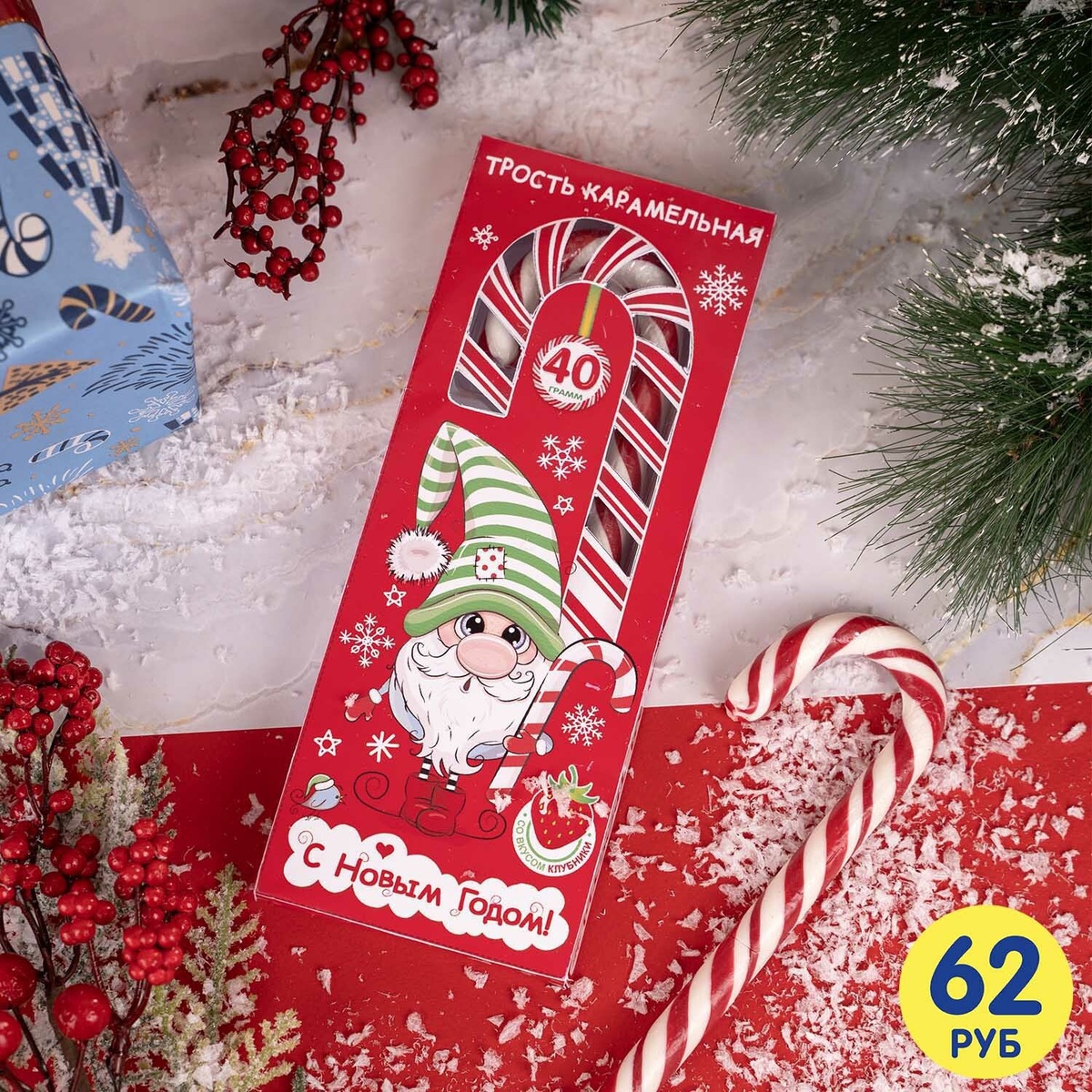 Карамельная трость «С Новым годом!» (62 рубля) 