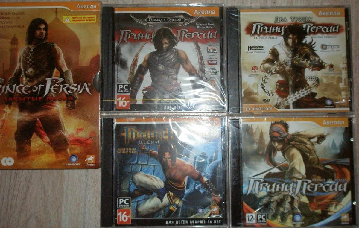 Серия компьютерных игр Принц Персии