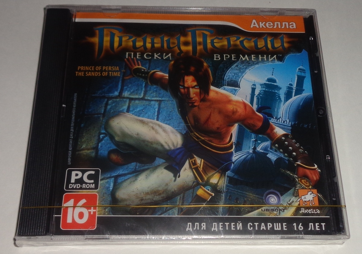 Обложка игры Принц Персии: Пески Времени