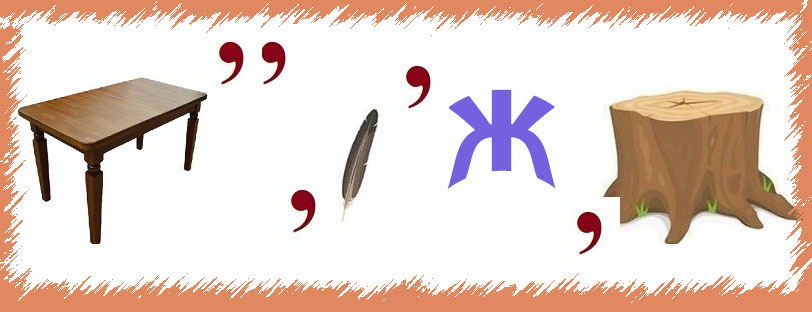 Разгадай зашифрованное слово № 2