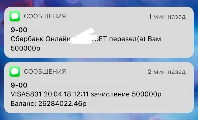 Всё началось 8лет назад …