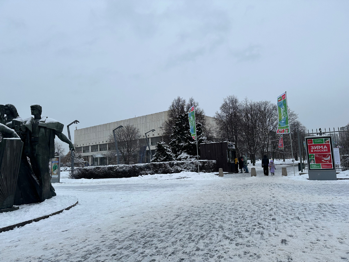 Вход напротив Парка Горького 