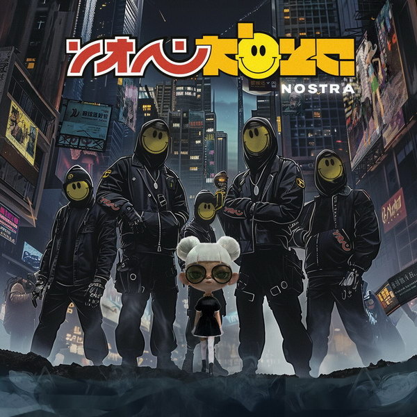 "Перезапущенная" Глюк'Oza.