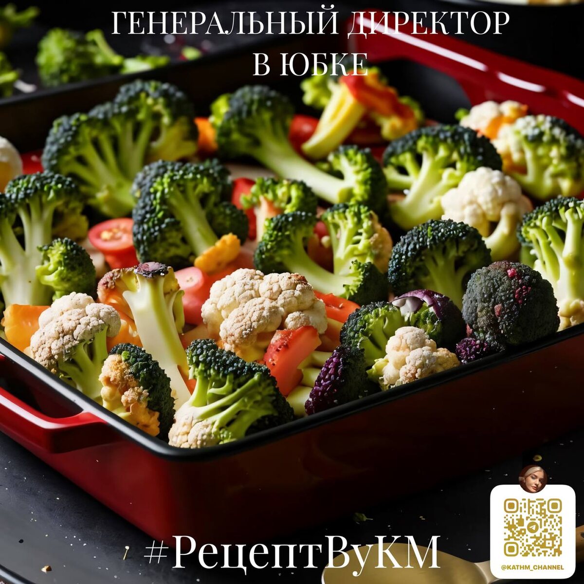 Получается не только вкусно, но и красиво. Гостям на стол подать не стыдно 