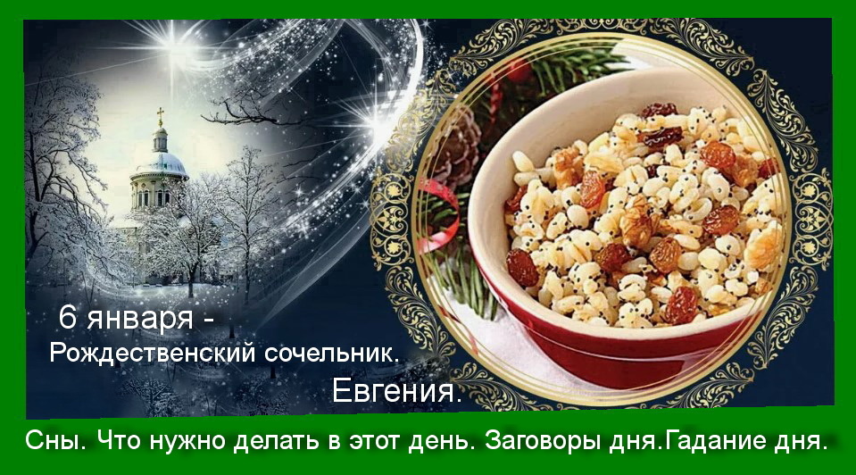 Источник : Яндекс картинки.