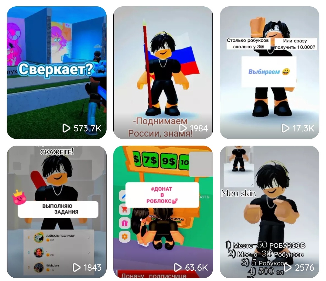 первые видео Sashk|roblox за июнь 2022 г