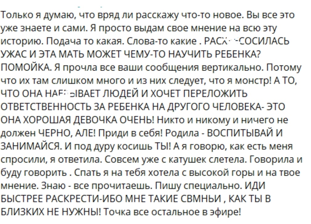 Фото взято в качестве иллюстрации. Источник: "Яндекс картинки"