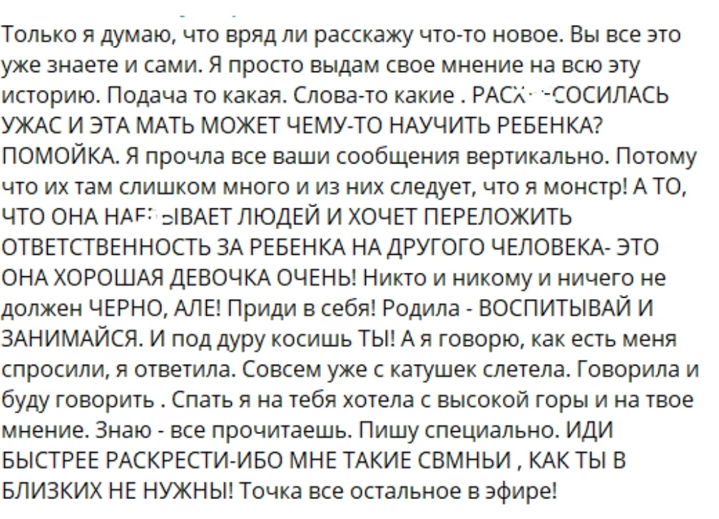 Фото взято в качестве иллюстрации. Источник: "Яндекс картинки"