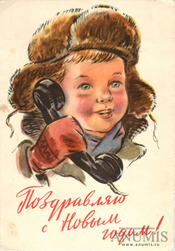 Открытка с сайта https://static.anumis.ru.