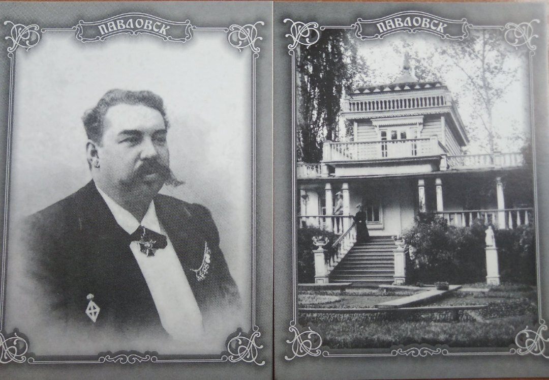 Иван Михайлович Одинцов