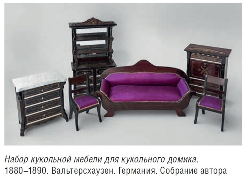 Многих из вас эта миниатюрная мебель заинтересовала. А я также поняла, что не всегда мои читатели представляют размеры показанных предметов. Представленная мебель очень миниатюрных размеров и изготовлена была для кукольных домиков. 