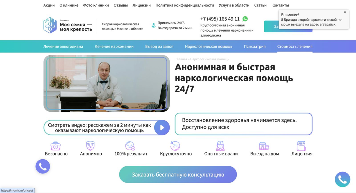 Сайт может быть таким