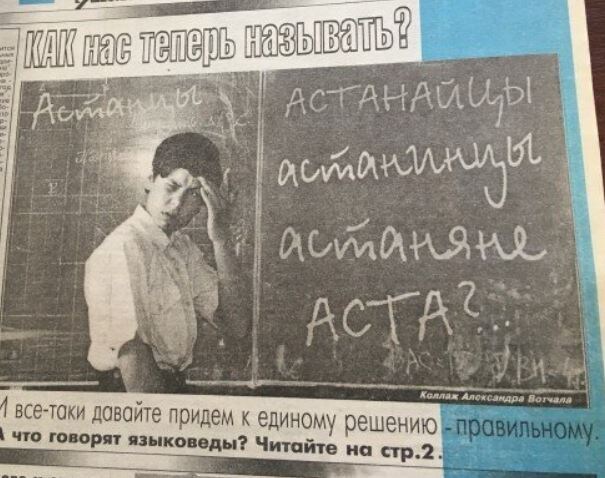 Статья из газеты, 1998 год.