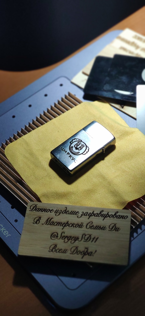 Готовая ручная лазерная гравировка в исполнении Мастерской Семьи Ди