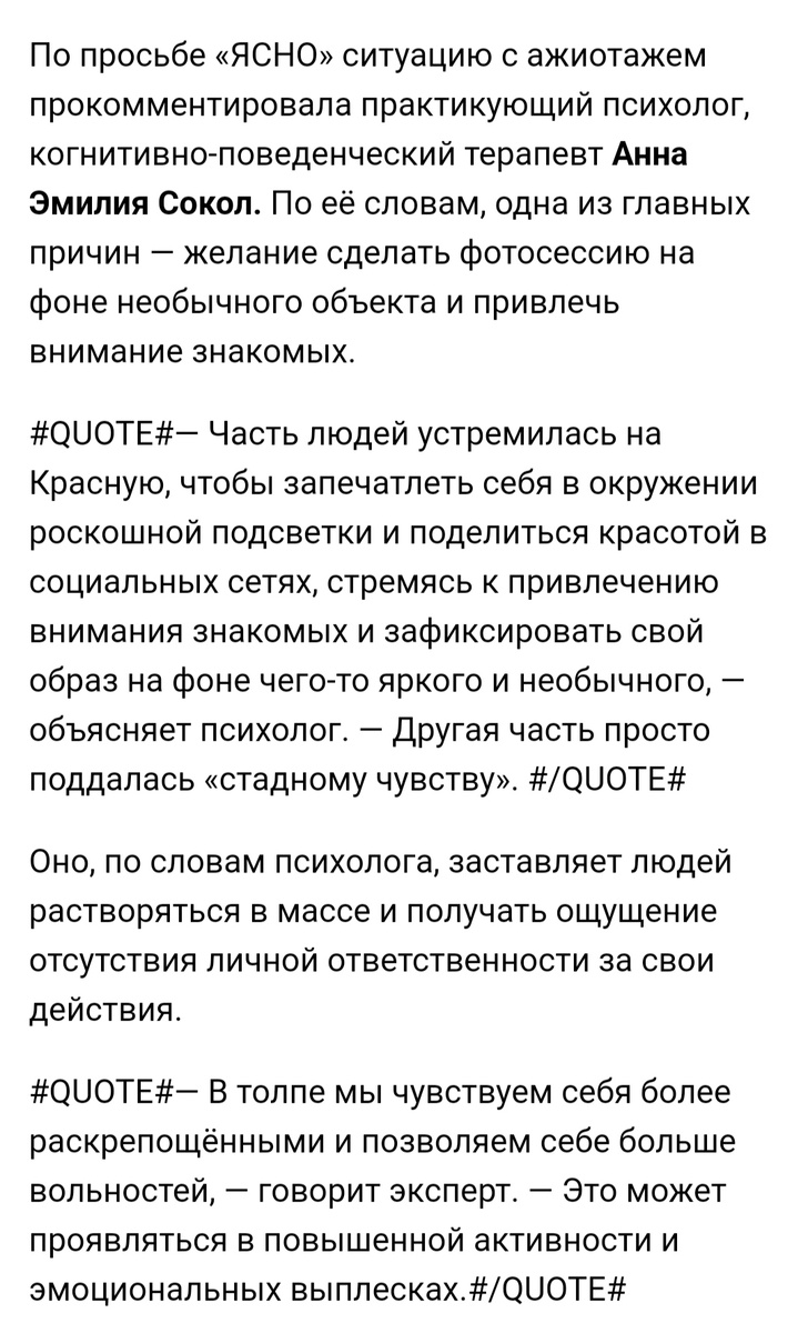 Скрин из интернета