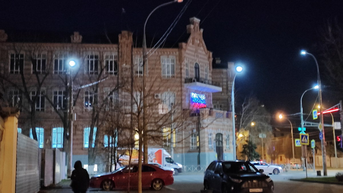 Институт физкультуры