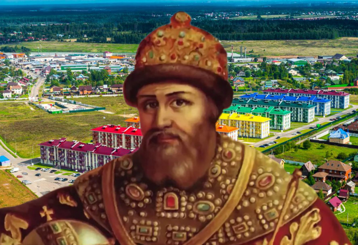 Пофантазируем, как бы Иван III Васильевич посетил мкрн Митино Дальнее в д.Брехово, земли которые подарил своему борину