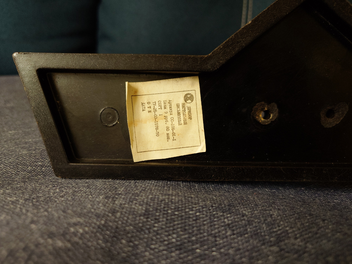 На обороте подставки сохранился товарный ярлык с указанием "Прибор настольный письменный. Цена 9 руб. 80 коп"