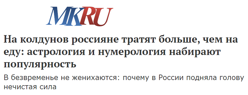 Заголовок СМИ