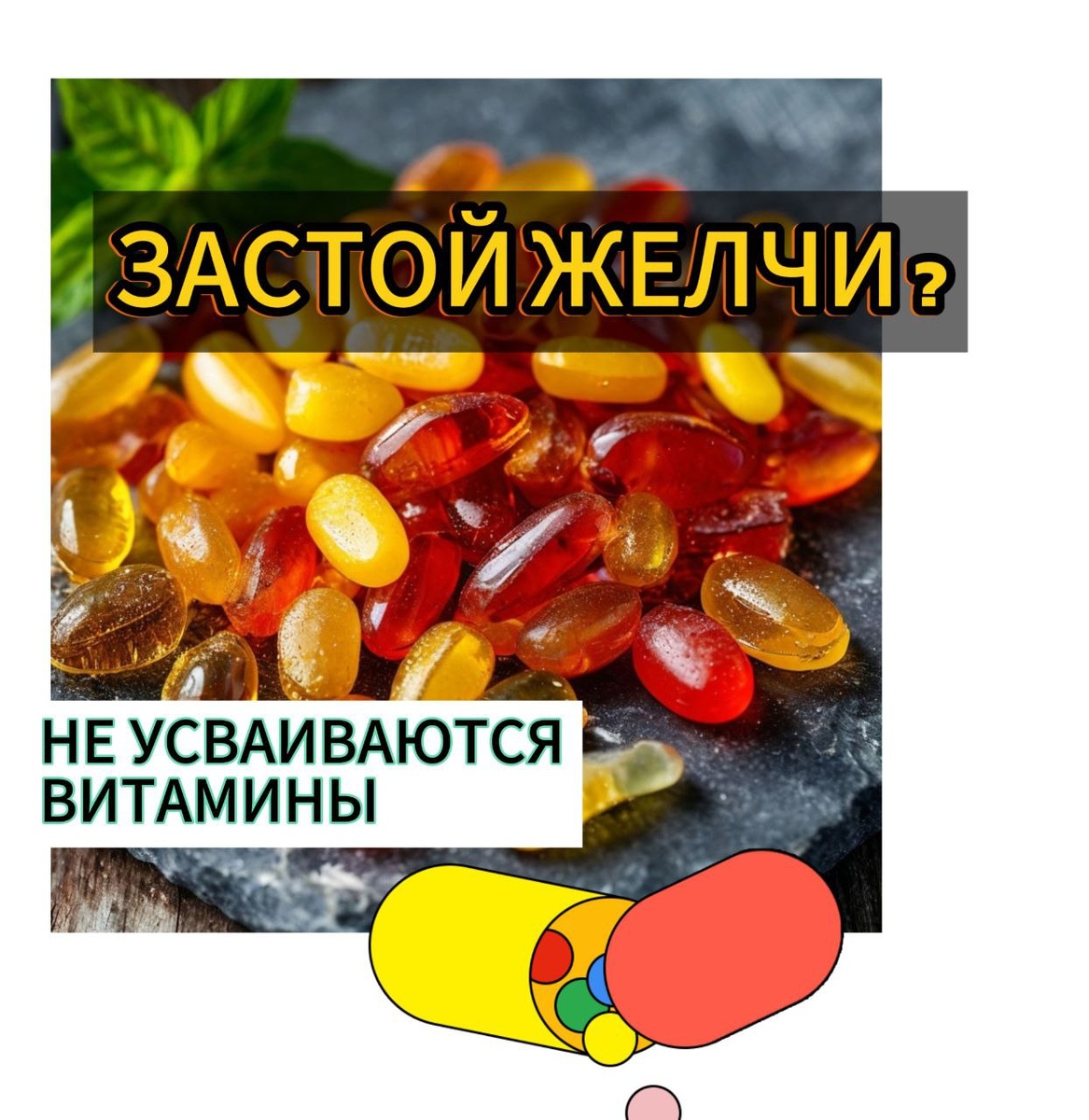 Ослабленный иммунитет, ухудшение зрения, слабые кости, проблемы пищеварения и многое другое