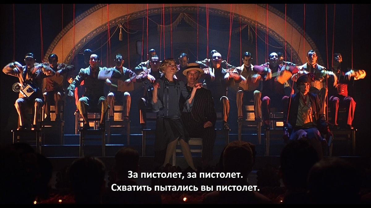 Кадр из фильма мюзикла Чикаго (2002)