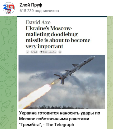    Скриншот t.me/proofzzz