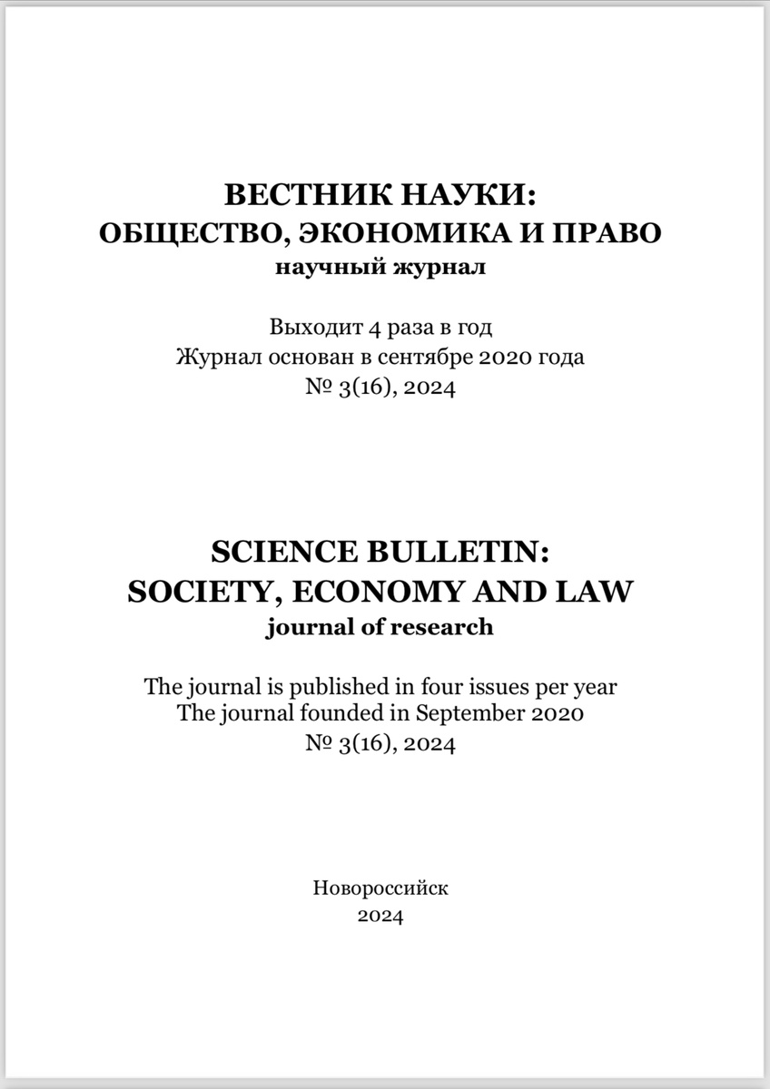 ©️Вербовский Вадим Владимирович