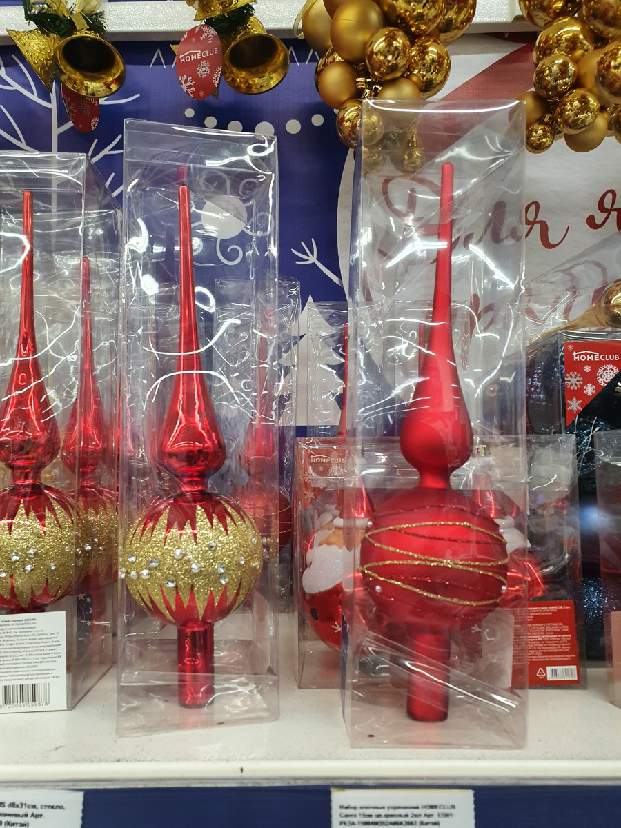 В поисках подходящего декора