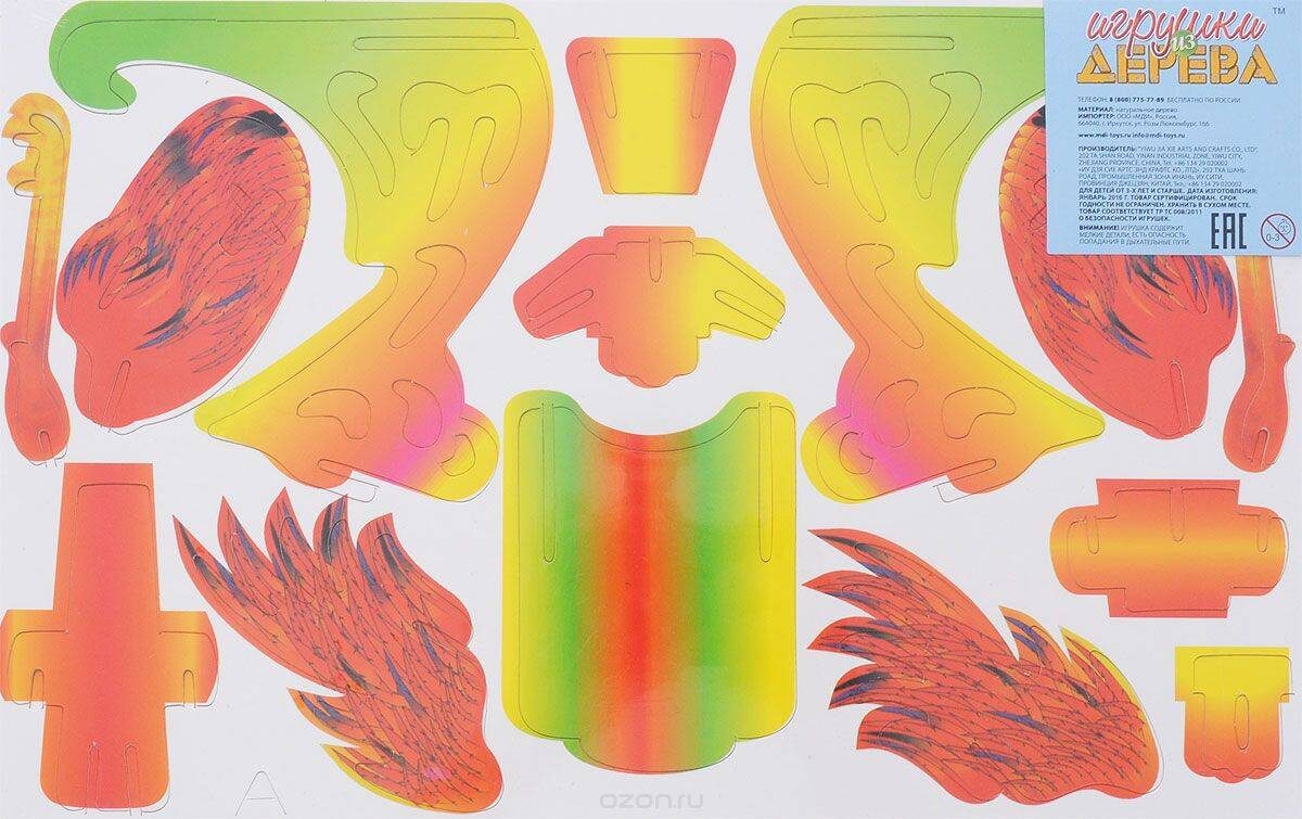 Картинка с просторов интернета