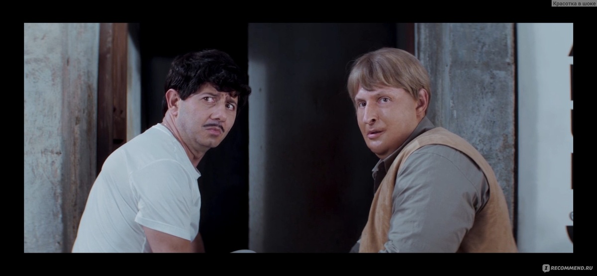 «Небриллиантовая рука»