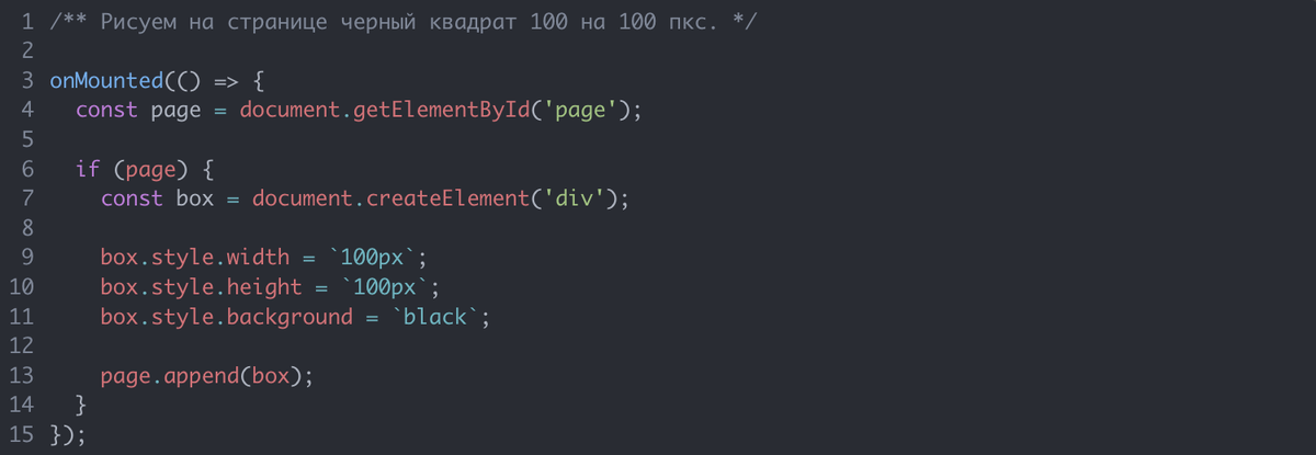 Рисуем на странице черный квадрат 100 на 100 пкс.