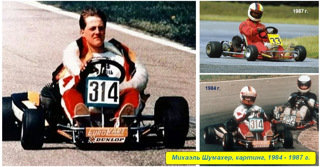 3 января 1969 года – родился Михаэль Шумахер