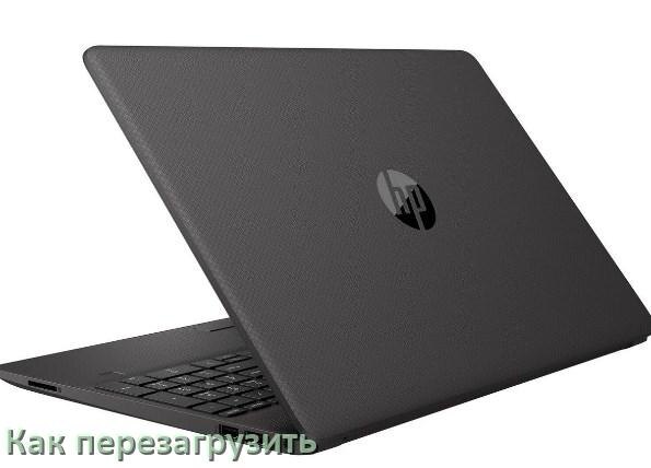 
Как перезагрузить ноутбук HP с помощью клавиатуры если он завис