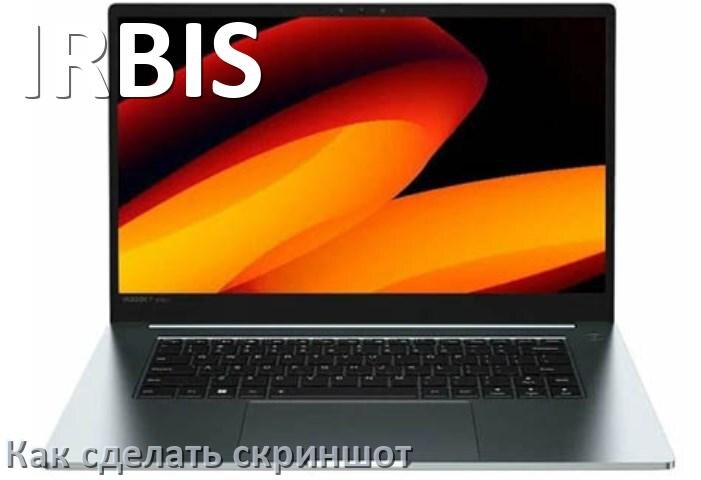 
Как на ноутбуке IRBIS сделать скриншот экрана с помощью клавиатуры