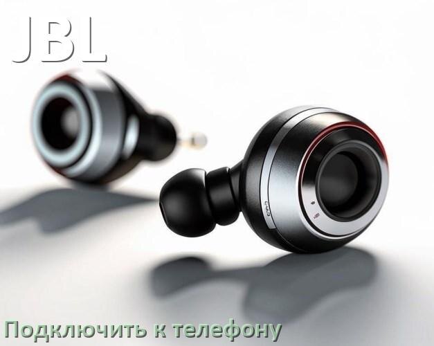 
Как подключить беспроводные наушники JBL к телефону по Bluetooth на Android 16, 15 и 14